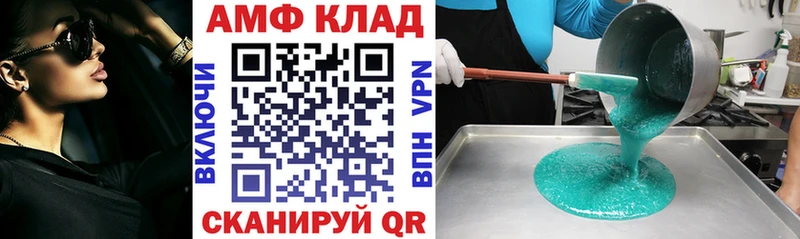 где купить   Апатиты  даркнет какой сайт  Amphetamine 97% 