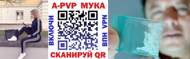 сколько стоит  блэк спрут маркетплейс  Alpha PVP Соль  Апатиты 