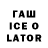 Кодеиновый сироп Lean напиток Lean (лин) Taylor Taylorovish