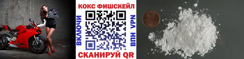 КОКАИН Колумбийский  хочу наркоту  hydra ONION  Апатиты 