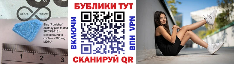 что такое наркотик  Апатиты  ЭКСТАЗИ диски 
