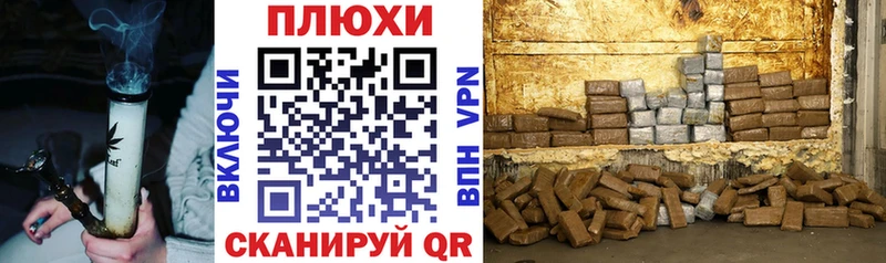 ГАШИШ Cannabis  Апатиты 
