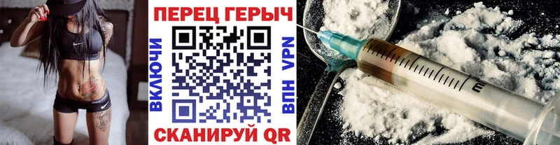 Героин VHQ  Апатиты 