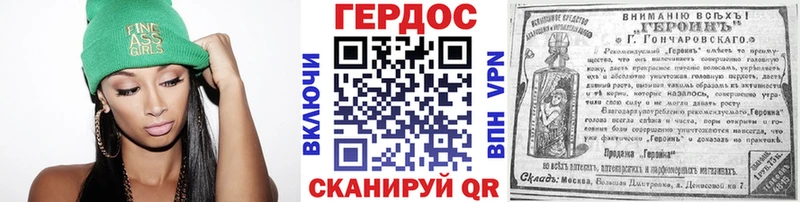 ГЕРОИН Афган Апатиты