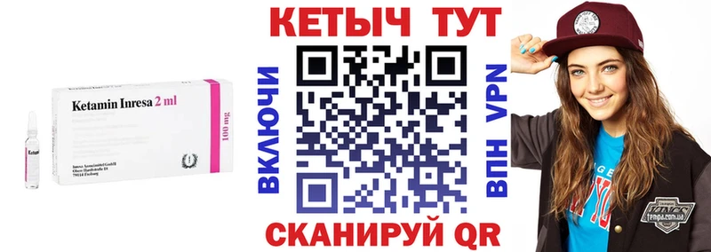 даркнет сайт  Апатиты  КЕТАМИН VHQ 