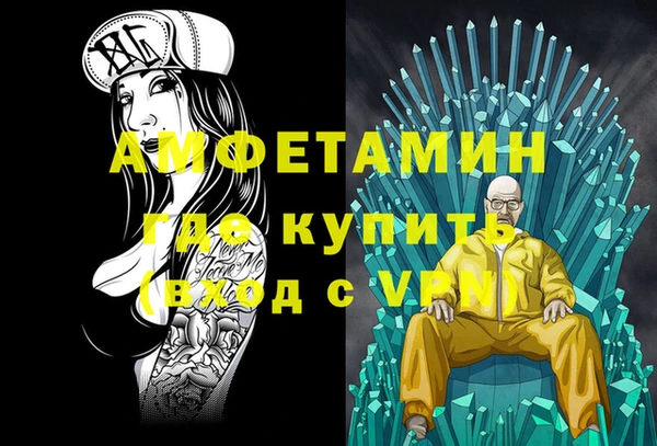 спиды Алексин