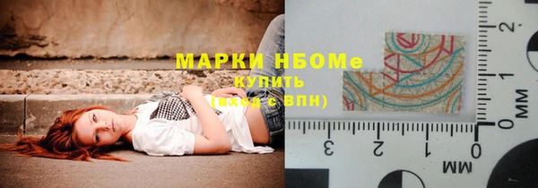спиды Алексин
