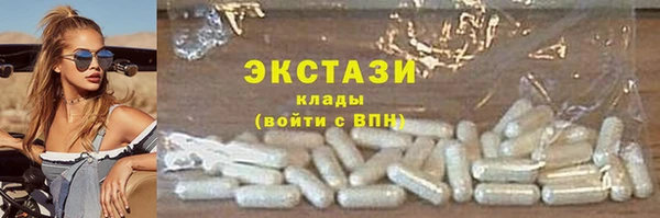 амфетамин Алексеевка