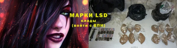 амфетамин Алексеевка