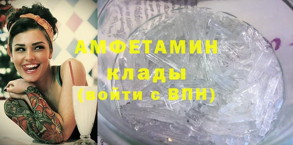 спиды Алексин