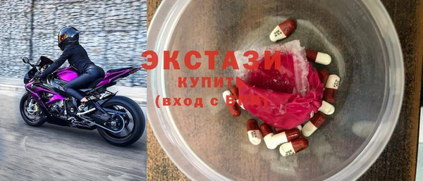 амфетамин Алексеевка