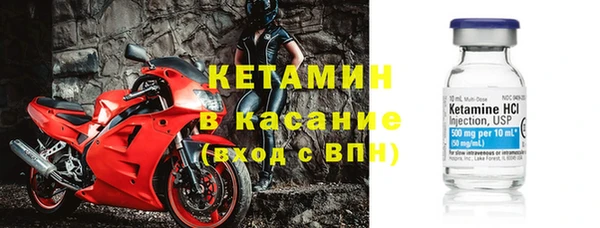 гашик Осинники