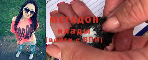 амфетамин Алексеевка