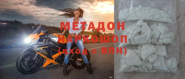 амфетамин Алексеевка