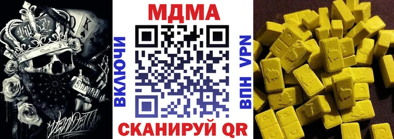 где купить наркоту  гидра ссылка  MDMA crystal  Апатиты 
