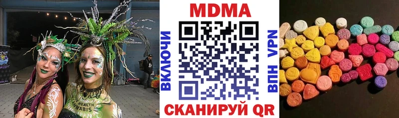 MDMA кристаллы Апатиты