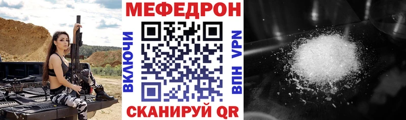 как найти закладки  Апатиты  МЕФ VHQ 