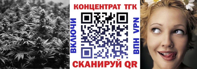 ТГК жижа  Апатиты 